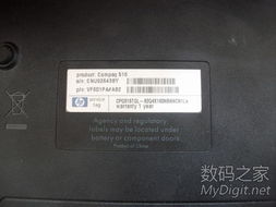 數字產品技術交流網站 連接、分享與創新的平臺