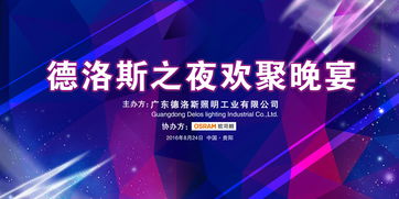 智匯大數(shù)據(jù)，共創(chuàng)芯未來(lái)——貴陽(yáng)站產(chǎn)品技術(shù)與應(yīng)用交流會(huì)圓滿舉行