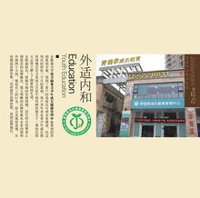 寧波金聯(lián)森商務(wù)運(yùn)營管理咨詢公司 專業(yè)管理咨詢，賦能企業(yè)發(fā)展