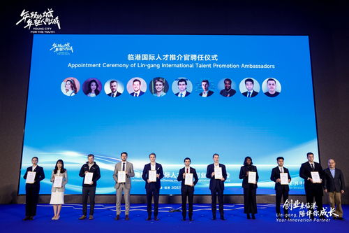 六年引才超14萬！臨港新片區(qū)再推“小藍(lán)鯨”計(jì)劃，助力高校學(xué)子實(shí)習(xí)實(shí)踐與企業(yè)咨詢發(fā)展