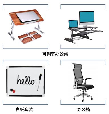 辦公用品|辦公用品全球站點(diǎn)連續(xù)三年銷量瘋長,一帖讀懂背后秘密