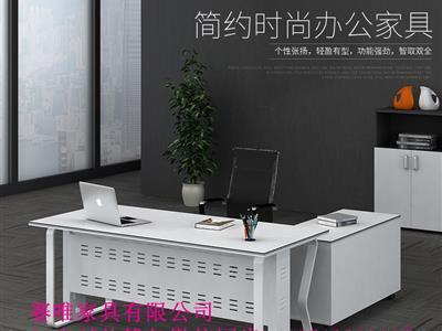 經(jīng)理桌銷售 時尚經(jīng)理桌定制 賽唯辦公家具一站式服務(wù)