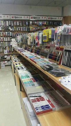 鹽池縣新星文具辦公用品部一分店開(kāi)業(yè)了