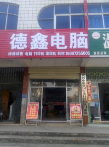 一呼百應公司頻道