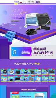 psd硒鼓 psd格式硒鼓素材圖片 psd硒鼓設計模板 